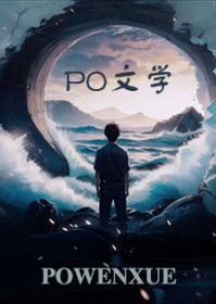颠簸云