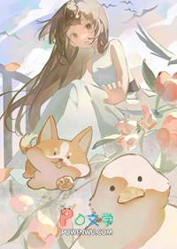 小鸭子