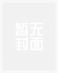 甜甜主攻单元文