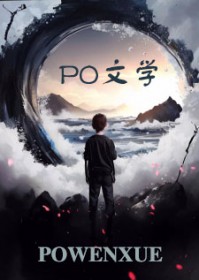 养子